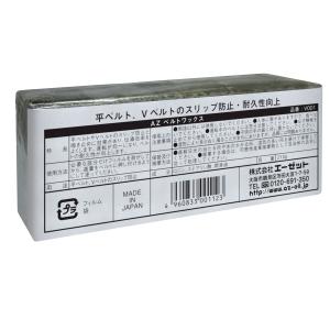 AZ ベルト ワックス 210g
