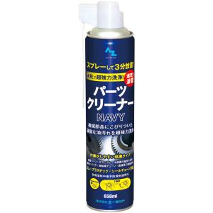パーツクリーナー 金属パーツ洗浄剤 No.1421 560ml【呉工業(KURE／クレ