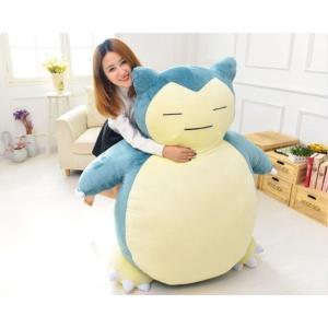 大人気新作 ポケモン 送料無料 税込 ぬいぐるみ B8 Cover 150cm 詰め物なし カバーのみ 巨大 大きいサイズ カビゴン ポケットモンスター Brunatgioielli Com