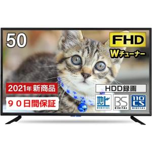 50インチ 50V型 フルハイビジョン 液晶テレビ 再生品 整備済み品 90日間保証