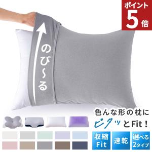 Phiten 星のやすらぎ 療法士指圧ピロー スタンダード