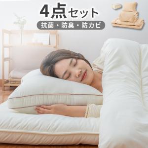 布団セット 4点セット シングル 敷布団 枕 合掛け布団