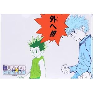 HUNTER×HUNTER ハンターハンター チェンジング クリアファイル ゴン キルア ジャンプフェスタ 2021 グッズの商品画像