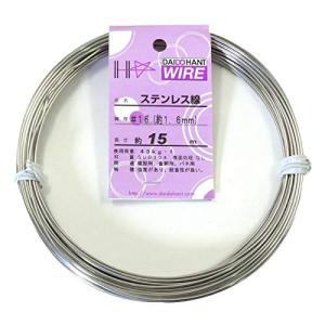 ダイドーハント   ステンレス線   #16 1.6 mm x  15m 101