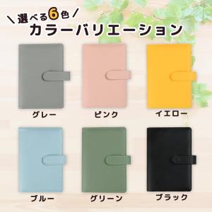 家計管理ケース 家計管理 家計簿 簡単 ファイ...の詳細画像2