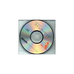 Knowlbo/OCX クイック ソケット Version 2