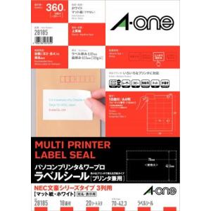 エーワン ラベルシール パソコン&ワープロ プリンタ兼用 18面 20枚 28185
