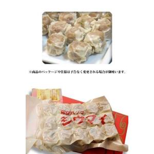崎陽軒シュウマイ30個の商品一覧 通販 Yahoo ショッピング