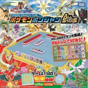 ポケットモンスター ポケモン ポンジャン オールスターズ 1セット 爽快ドラッグ 通販 Yahoo ショッピング