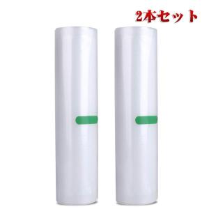 AKZIM 真空ロール フードシーラー専用ロール 替えロール?28*500cm*2本 真空パック 真空パック機専用ロール PA+PE素材 真空ビニール 真空包装袋 食品保存 低温調