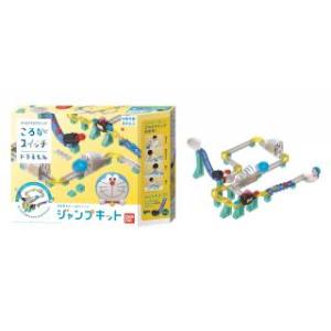 ころがスイッチドラえもん ジャンプキット トイショップまのあ ヤフー店 通販 Yahoo ショッピング