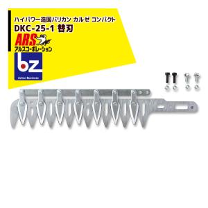 アルス アルスコーポレーション ARS コードレス電動剪定鋏 最大切断径