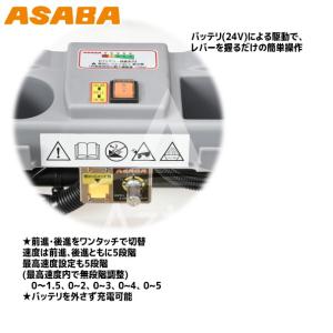 麻場 asaba 自走式電動タンク車 AT-7...の詳細画像1