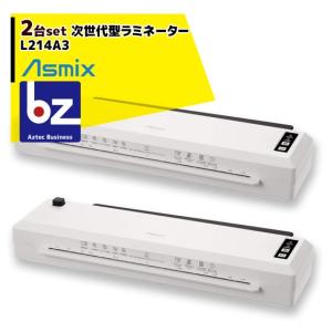 静岡製機 食品乾燥機 多目的電気乾燥機 業務用中型タイプ DSJ-3-1A 単