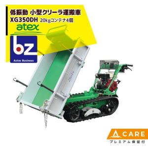 中古品） 共立背負動力散布機 DME401 農薬肥料除草剤兼用畦畔噴頭付