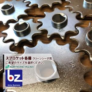 アグリテクノサーチ アグリテクノ矢崎 播種機 クリーンシーダ 補助