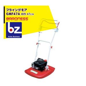 アテックス atex <純正替刃>ナイフSET RX-650・RX-651 (E) 用 刈馬王