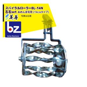 水田除草機　美善　水田カルチ　ATC-315s 農機具　農業機械 tackey_bize0015