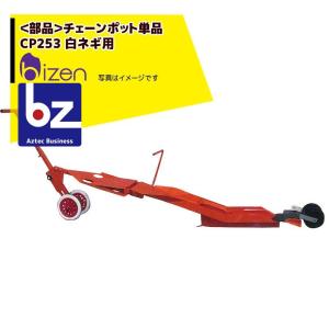 ハラックス|HARAX キャリボーイ DC-100A アルミ製 背負動噴用 ハラックス|HARAX キャリボーイ DC-100A アルミ製 背負動噴用