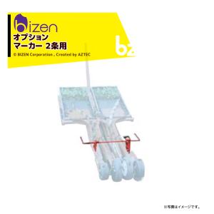 美善 はこらく 水稲育苗マット箱掴み機 HKB-31 苗箱3枚ずつ掴む仕様