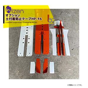 ハラックス|HARAX キャリボーイ DC-100A アルミ製 背負動噴用 ハラックス|HARAX キャリボーイ DC-100A アルミ製 背負動噴用
