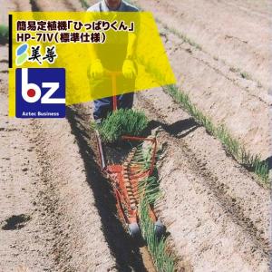 美善 チェーンポット LP303-10 青ネギ・キク・花卉 75冊 ニッテン 日本