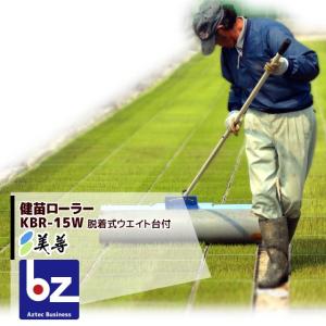 WADO除雪機　充電式 除雪機「スノーブレード」e-SB80 WADO除雪機 <2020-2021モデル>充電式 除雪機「スノーブレード」e-SB80