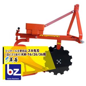 ホクエツ ナエコン 平積型 LN-15 4本セット 苗箱60枚積載可能 法人様