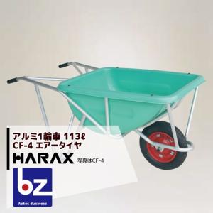 コンクリート打設用1輪車2台セット5千円売り CN-65DW コン助 アルミ製平形2輪車(1輪車に付け替え可能タイプ) 1台