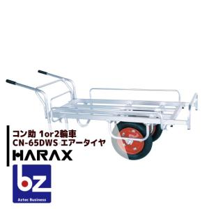 静岡製機 食品乾燥機 多目的電気乾燥機 業務用中型タイプ DSJ-3-1A 単
