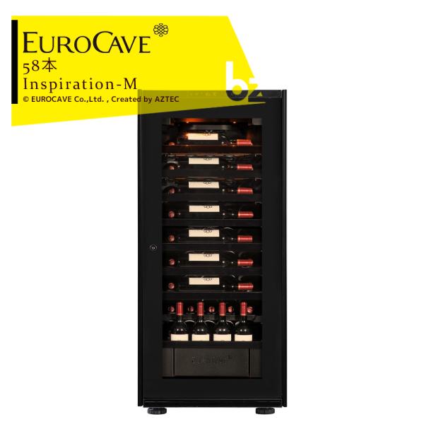 EUROCAVE ユーロカーブ ワインセラー 完全ビルトイン専用モデル インスプレーション フルガラ...