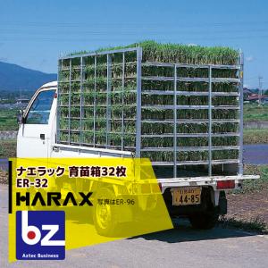 農具収納棚の商品一覧 通販 Yahoo ショッピング