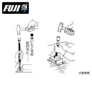 フジ鋼業 万能釘しめ機 細径 420mm/内径...の詳細画像2