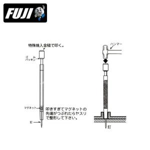 フジ鋼業 万能釘しめ機 細径 420mm/内径...の詳細画像3