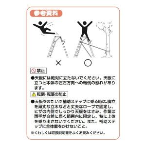 ハラックス HARAX アルステップ AP-4...の詳細画像3