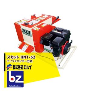 玄米保冷庫 さいこ GBX10 【個人宅不可/代引不可/静岡製機/shizuoka