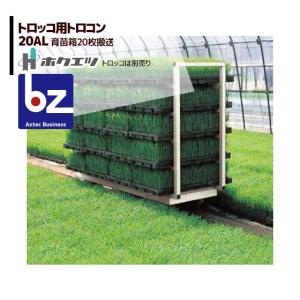 ホクエツ 電子モグラ捕り機 モグセンサー MS-7 法人様限定 : AZTEC