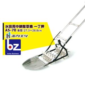 ネポン 環境制御機器 4段サーモ 単機能タイプ NT-145暖房用 (HK