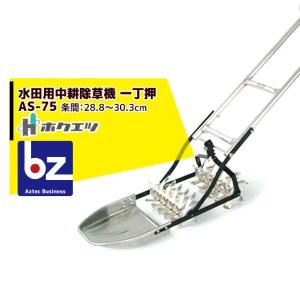 ヤマビコ 共立 かぼちゃ磨機 KNK202H かぼちゃ/カボチャ/南瓜/磨き