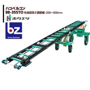 イリノ 岡山農栄社 ライスホルダー [単品] キャッチャー部 RH-OP01B