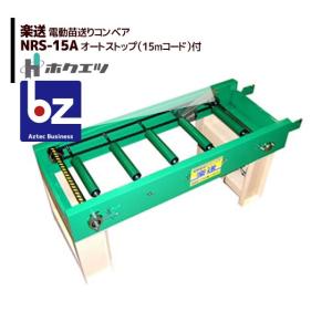 サンダイヤ SUNDIA オイルフィーダー OUP-901S 15L/h 屋内外兼用