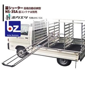 バイソン Bison 7 実働 小改造あり 7馬力