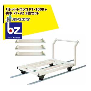 イリノ 岡山農栄社 ライスホルダー [単品] キャッチャー部 RH-OP01B