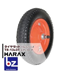 HARAX（ハラックス） タイヤセット TR-13x3NDX (デラックス