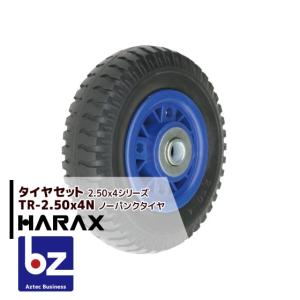 イリノ 岡山農栄社 ライスホルダー<単品>キャッチャー部 RH-OP01B 30Kg