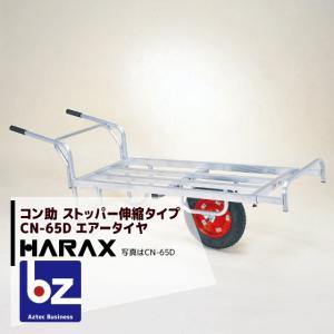 玄米キャッチャー　ライスホルダー（単品） イリノ 岡山農栄社 ライスホルダー<単品>キャッチャー部 RH-OP01B 30Kg
