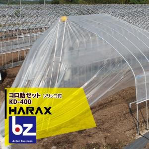 ゴロリさん専用 減煙カセットガスグリル“XGRILL Portable”」を新発売 | ニュース