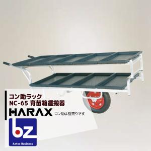 玄米キャッチャー　ライスホルダー（単品） イリノ 岡山農栄社 ライスホルダー<単品>キャッチャー部 RH-OP01B 30Kg