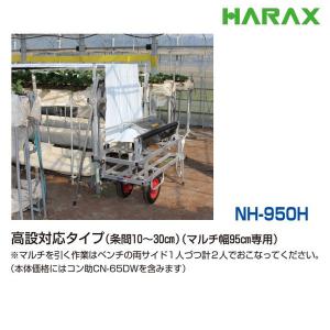 ハラックス HARAX <4台set品&...の詳細画像1