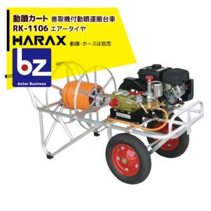 WADO除雪機 <2020-2021モデル>充電式 除雪機「スノーブレード」e-SB80